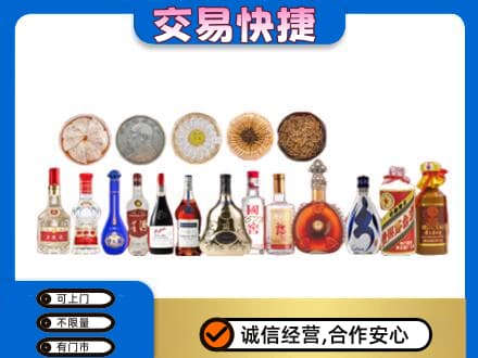 大同名酒回收礼品.jpg