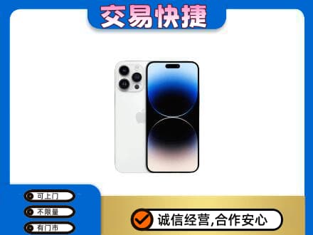 大同家电回收苹果手机.jpg
