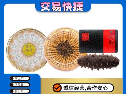 大同礼品回收.jpg