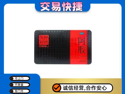 大同回收阿胶