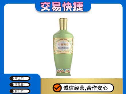 大同名酒回收竹叶青酒.jpg