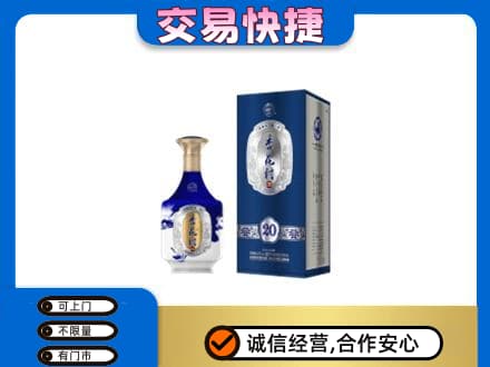 大同名酒回收杏花村.jpg