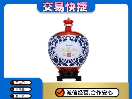 大同名酒回收五粮液5.jpg