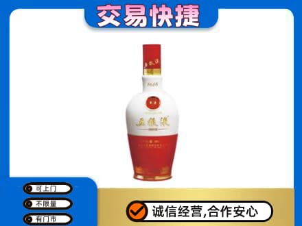 大同名酒回收五粮液1618.jpg