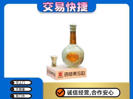 大同名酒回收四特酒.jpg