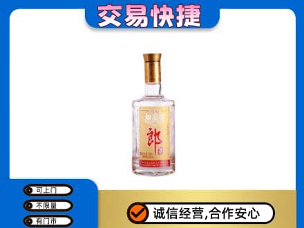大同名酒回收郎酒.jpg