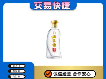 大同名酒回收口子窖.jpg