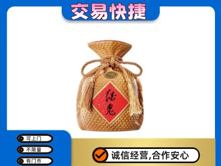 大同名酒回收酒鬼酒.jpg