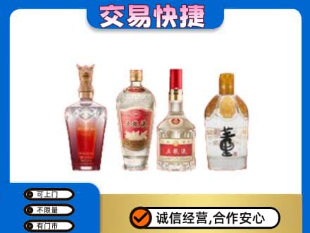 大同名酒回收酒.jpg