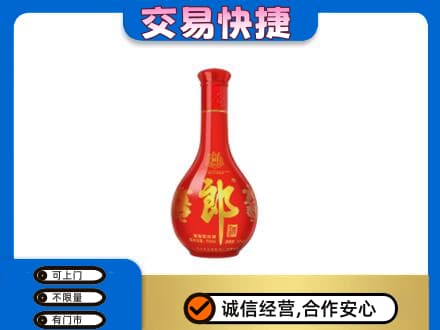 大同名酒回收红花郎.jpg