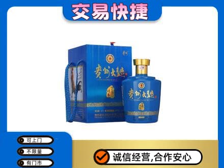 大同名酒回收贵州大曲.jpg