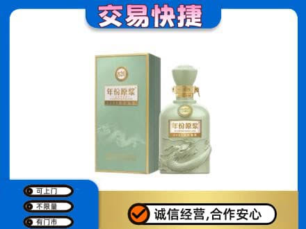 大同名酒回收古井贡酒.jpg