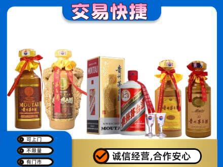 大同回收贵州茅台酒