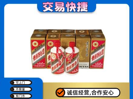 大同茅台回收铁盖.jpg