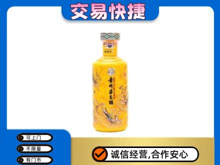 大同茅台回收散花飞天.jpg