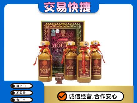大同茅台回收50年礼盒.jpg