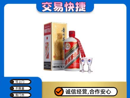 大同茅台回收.jpg